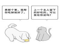 上海月测包装科技有限公司