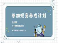 上海月测包装科技有限公司