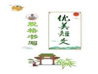上海月测包装科技有限公司