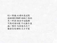 上海月测包装科技有限公司