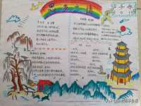 上海月测包装科技有限公司