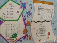 上海月测包装科技有限公司