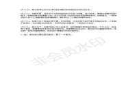 上海月测包装科技有限公司