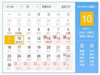 上海月测包装科技有限公司