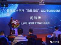 上海月测包装科技有限公司