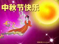 上海月测包装科技有限公司