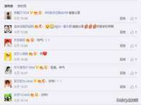 上海月测包装科技有限公司