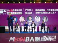 上海月测包装科技有限公司