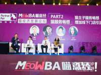 上海月测包装科技有限公司
