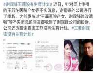上海月测包装科技有限公司
