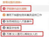 上海月测包装科技有限公司