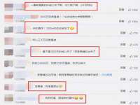上海月测包装科技有限公司