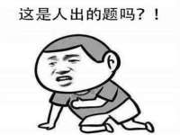 上海月测包装科技有限公司