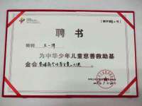 上海月测包装科技有限公司