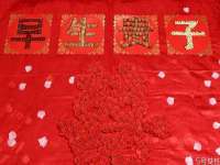 上海月测包装科技有限公司