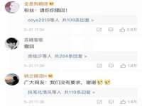 上海月测包装科技有限公司