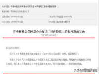 上海月测包装科技有限公司