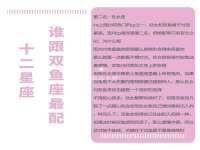 上海月测包装科技有限公司