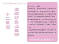 上海月测包装科技有限公司