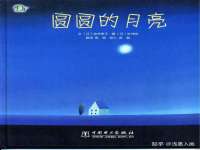 上海月测包装科技有限公司