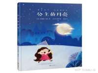 上海月测包装科技有限公司