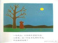 上海月测包装科技有限公司