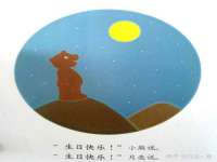 上海月测包装科技有限公司