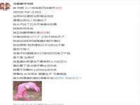 上海月测包装科技有限公司