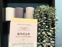 上海月测包装科技有限公司